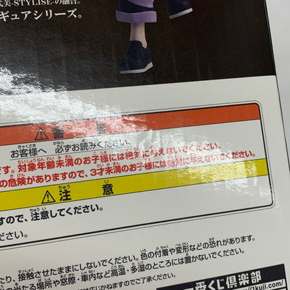 【中古美品】 BANDAI 一番くじ HUNTER×HUNTER B/C/D/E賞 ゼノ/シルバ/キルア/ナニカ ゾルディック フィギュア 計５点セット 051-260702-mo-01-fur 万代Net店