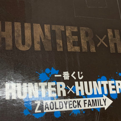 【中古美品】 BANDAI 一番くじ HUNTER×HUNTER B/C/D/E賞 ゼノ/シルバ/キルア/ナニカ ゾルディック フィギュア 計５点セット 051-260702-mo-01-fur 万代Net店