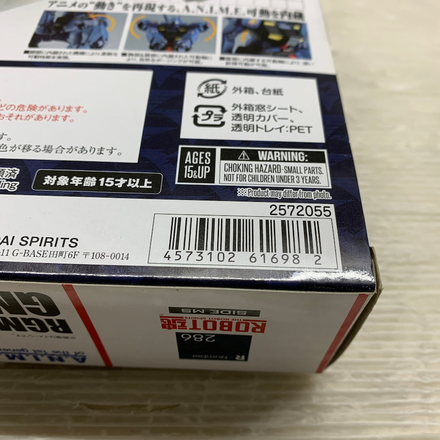 【現状渡し品】 ROBOT魂 SIDE MS RGM-79Q ジム・クゥエル ver. A.N.I.M.E. 056-261014-MS-01-min 万代Net店