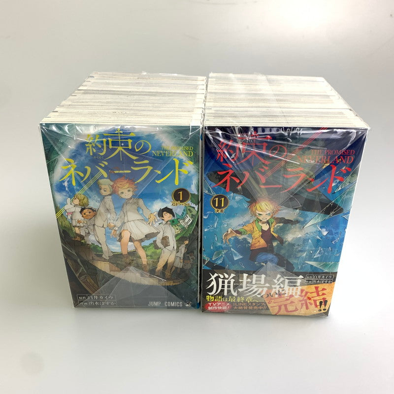 【中古品】 約束のネバーランド 1~20巻 セットコミック 集英社 白井カイウ 出水ぽすか マンガ 漫画 004-251030-zi-12-min 万代Net店
