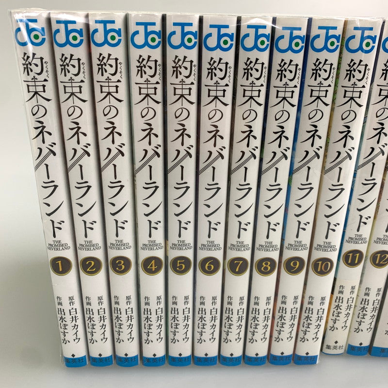 【中古品】 約束のネバーランド 1~20巻 セットコミック 集英社 白井カイウ 出水ぽすか マンガ 漫画 004-251030-zi-12-min 万代Net店