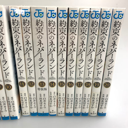 【中古品】 約束のネバーランド 1~20巻 セットコミック 集英社 白井カイウ 出水ぽすか マンガ 漫画 004-251030-zi-12-min 万代Net店