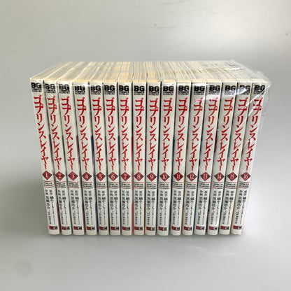 【中古品】 ゴブリンスレイヤー 1～16巻 セットコミック ビッグガンガンコミックス 蝸牛くも マンガ 漫画 004-251030-zi-13-min 万代Net店