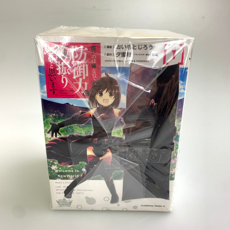 【中古品】 痛いのが嫌なので防御力に極振りしたいと思います。 1～8巻 セットコミック KADOKAWA 夕蜜柑 004-251030-zi-14-min 万代Net店
