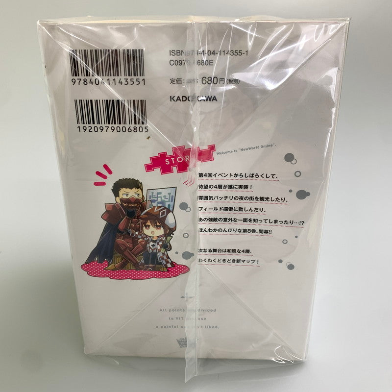 【中古品】 痛いのが嫌なので防御力に極振りしたいと思います。 1～8巻 セットコミック KADOKAWA 夕蜜柑 004-251030-zi-14-min 万代Net店