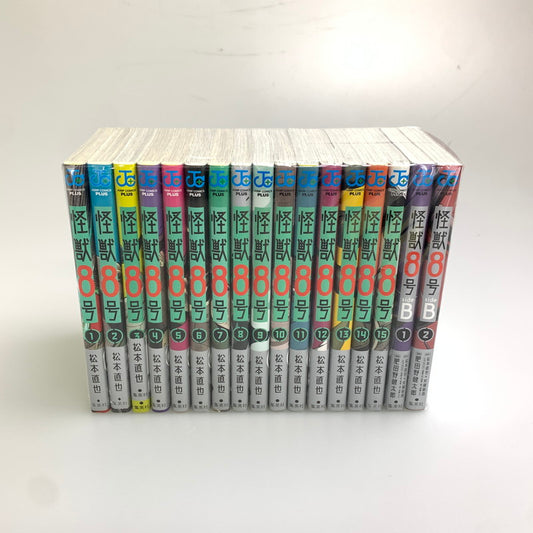 【中古品】 怪獣8号 1～15巻 セットコミック 集英社 松本直也 マンガ 漫画 004-251030-zi-15-min 万代Net店