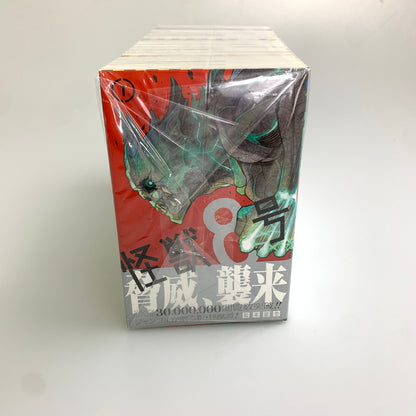 【中古品】 怪獣8号 1～15巻 セットコミック 集英社 松本直也 マンガ 漫画 004-251030-zi-15-min 万代Net店