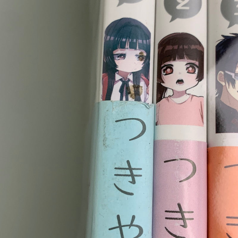 【現状渡し品】 組長と世話係 1~10巻 セットコミック マイクロマガジン社 つきや マンガ 漫画 004-251030-zi-16-min 万代Net店
