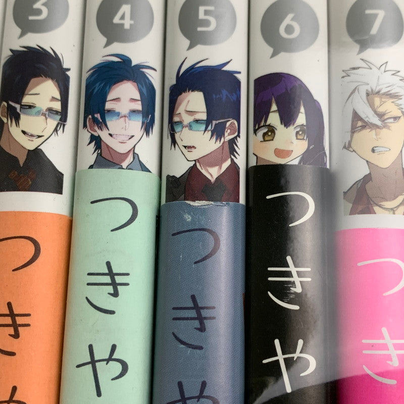 【現状渡し品】 組長と世話係 1~10巻 セットコミック マイクロマガジン社 つきや マンガ 漫画 004-251030-zi-16-min 万代Net店