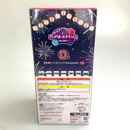 【中古美品】 一番くじ ぼっち・ざ・ろっく！ VOLUME 4/D賞 喜多郁代 フィギュア 1/7 Gracemaster 053-251031-zi-01-min 万代Net店