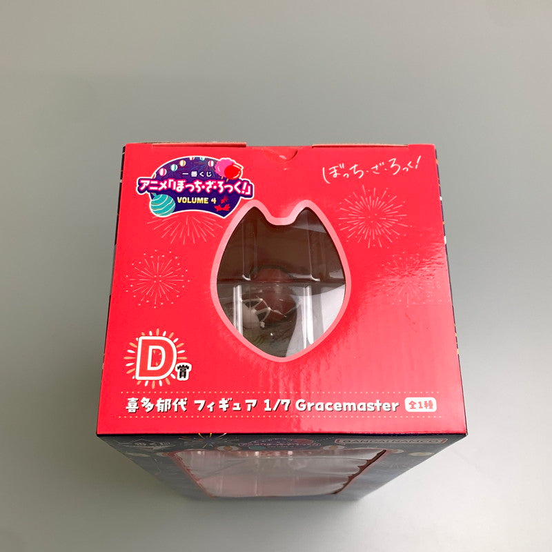【中古美品】 一番くじ ぼっち・ざ・ろっく！ VOLUME 4/D賞 喜多郁代 フィギュア 1/7 Gracemaster 053-251031-zi-01-min 万代Net店