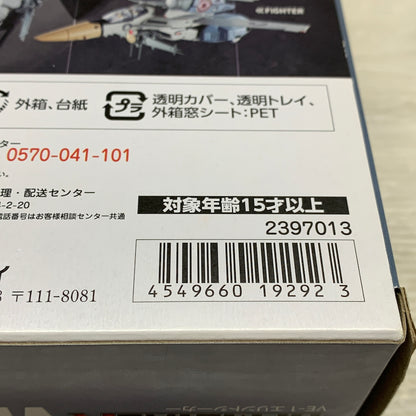 【現状渡し品】 Hi-METAL R VE-1 エリントシーカー 「超時空要塞マクロス 愛・おぼえていますか」 057-261014-MS-08-min 万代Net店