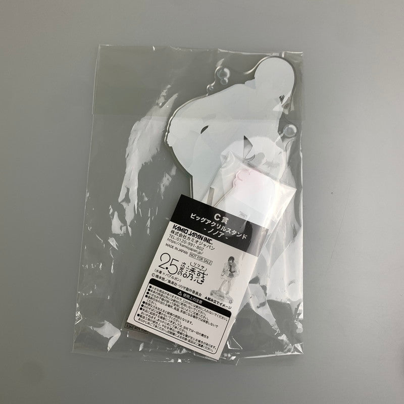 【中古美品】 2.5次元の誘惑 ハピネス缶バッジBOX 水着 ハピネス賞 ノノア BIGアクリルスタンド 054-251031-zi-05-min 万代Net店