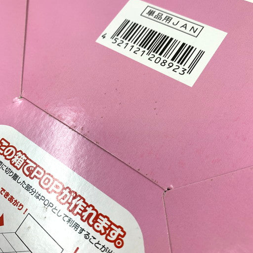【未使用品】 petadoll 初音ミクシリーズ ピアプロキャラクターズ BOX 全6種 コンプリートセット 054-260703-ma-04-fur 万代Net店