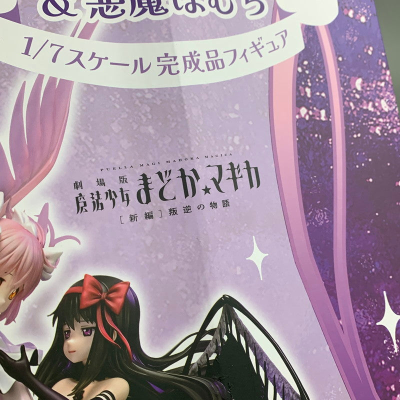 【中古美品】 PRISMA WING アルティメットまどか＆悪魔ほむら 劇場版 魔法少女まどか☆マギカ 新編 叛逆の物語 フィギュア 053-251031-zi-07-min 万代Net店