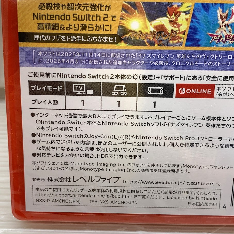 【未使用品】 CERO B イナズマイレブン 英雄たちのヴィクトリーロード Nintendo Switch 2 Edition 029-260614-MS-11-min 万代Net店