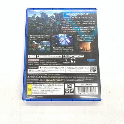 【中古品】 SYNDUALITY Echo of Ada DELUXE EDITION -PS5 ゲーム 026-250817-ko-01-fur 万代Net店