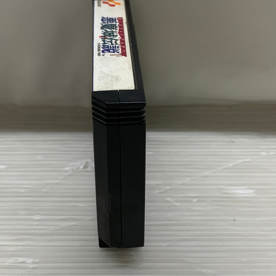 【現状渡し品】 悪魔城伝説 ‐ FC ファミコン ソフト 023-260614-MS-17-min 万代Net店