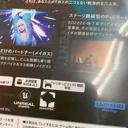 【中古品】 SYNDUALITY Echo of Ada DELUXE EDITION -PS5 ゲーム 026-250817-ko-01-fur 万代Net店