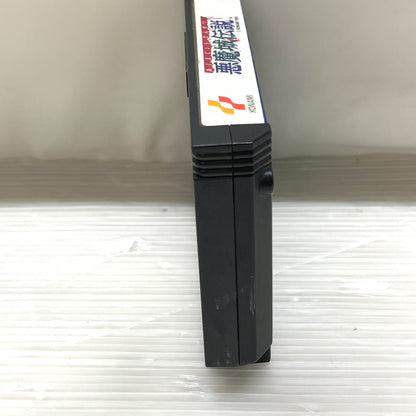 【現状渡し品】 悪魔城伝説 ‐ FC ファミコン ソフト 023-260614-MS-17-min 万代Net店