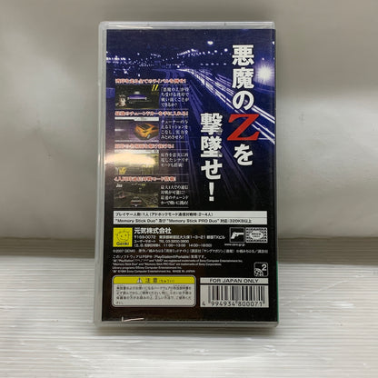 【現状渡し品】 CERO B 湾岸ﾐｯﾄﾞﾅｲﾄ ﾎﾟｰﾀﾌﾞﾙ(SPT) PSPソフト 023-260614-MS-18-min 万代Net店