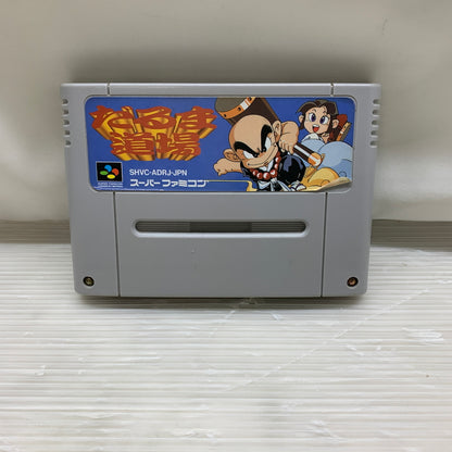 【現状渡し品】 SFC だるま道場(PZL) スーパーファミコン ソフト 023-260614-MS-19-min 万代Net店