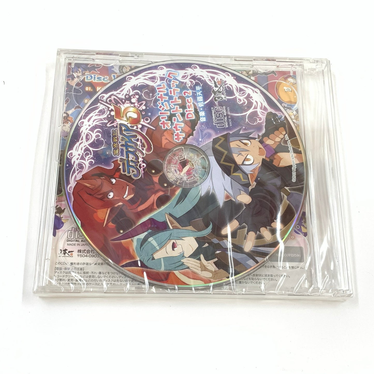 【中古品】 魔界戦記ディスガイア5 初回限定版 - PS4 ゲーム 027-250817-ko-02-fur 万代Net店