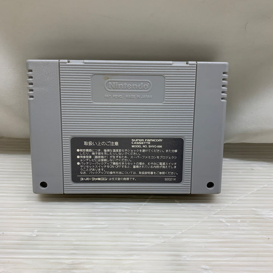 【現状渡し品】 SFC だるま道場(PZL) スーパーファミコン ソフト 023-260614-MS-19-min 万代Net店