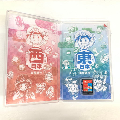 【中古品】 桃太郎電鉄2 ~あなたの町も きっとある~ 東日本編+西日本編 - Switch 029-260705-mo-02-fur 万代Net店
