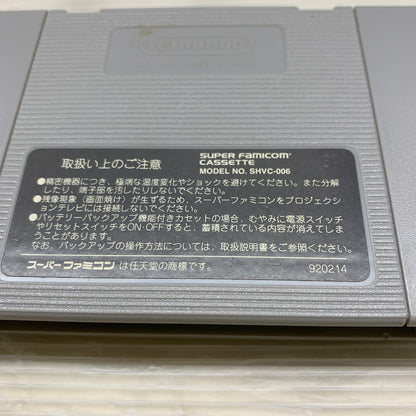 【現状渡し品】 SFC だるま道場(PZL) スーパーファミコン ソフト 023-260614-MS-19-min 万代Net店
