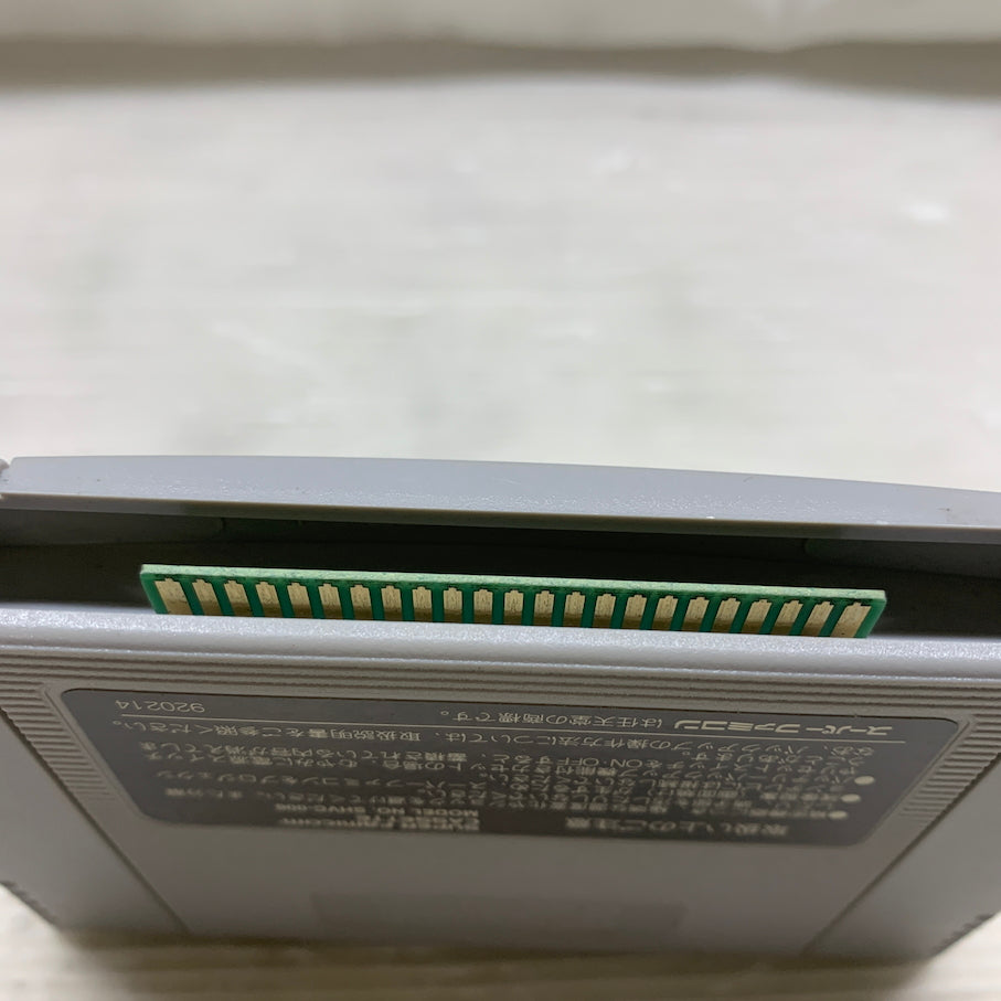 【現状渡し品】 SFC だるま道場(PZL) スーパーファミコン ソフト 023-260614-MS-19-min 万代Net店