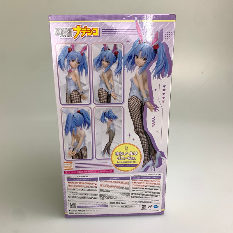 【中古美品】 フリーイング 機動戦艦ナデシコ ホシノ・ルリ バニーVer. 1/6 フィギュア 053-251031-zi-11-min 万代Net店