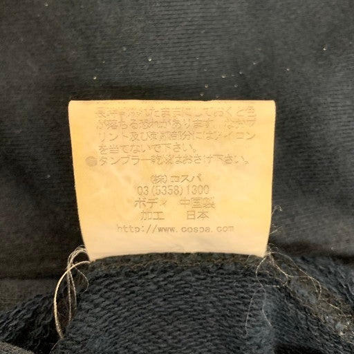 【中古品】 けいおん 平沢唯 刺繍入り パーカー 054-260208-mo-05-fur 万代Net店