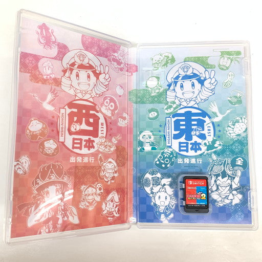 【中古品】 桃太郎電鉄2 ~あなたの町も きっとある~ 東日本編+西日本編 - Switch 029-260705-mo-03-fur 万代Net店