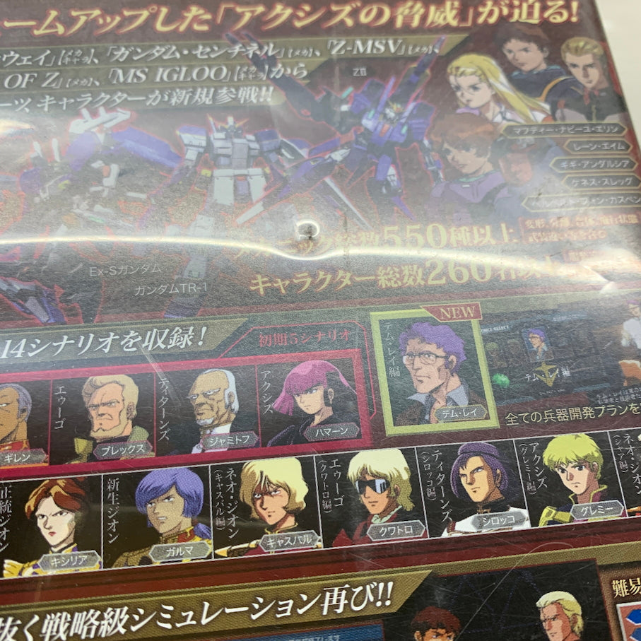 【現状渡し品】 CERO A 機動戦士ガンダム ギレンの野望 アクシズの脅威V - PS2 ソフト 023-260614-MS-20-min 万代Net店