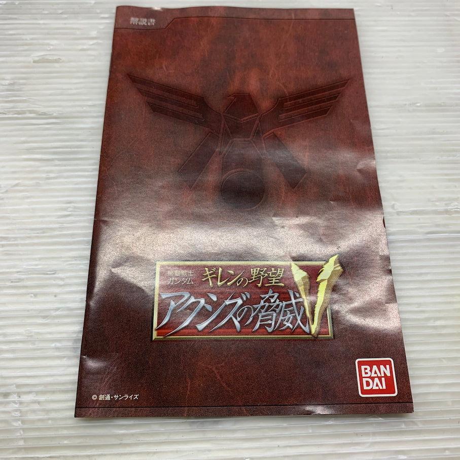 【現状渡し品】 CERO A 機動戦士ガンダム ギレンの野望 アクシズの脅威V - PS2 ソフト 023-260614-MS-20-min 万代Net店