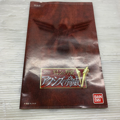 【現状渡し品】 CERO A 機動戦士ガンダム ギレンの野望 アクシズの脅威V - PS2 ソフト 023-260614-MS-20-min 万代Net店