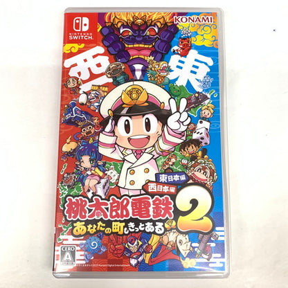 【中古品】 桃太郎電鉄2 ~あなたの町も きっとある~ 東日本編+西日本編 - Switch 029-260705-mo-04-fur 万代Net店