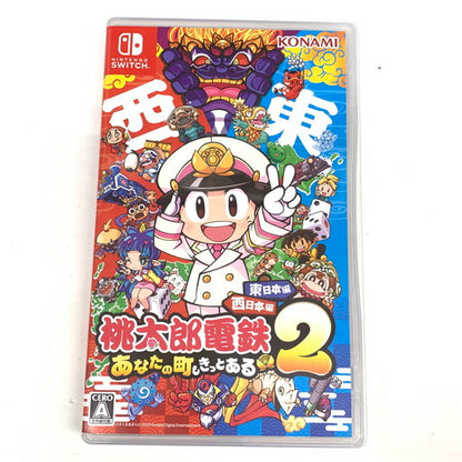 【中古品】 桃太郎電鉄2 ~あなたの町も きっとある~ 東日本編+西日本編 - Switch 029-260705-mo-05-fur 万代Net店