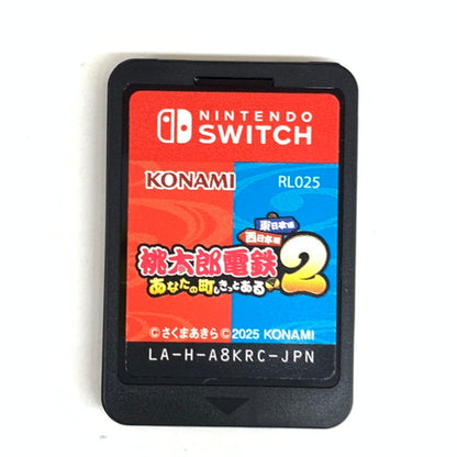 【中古品】 桃太郎電鉄2 ~あなたの町も きっとある~ 東日本編+西日本編 - Switch 029-260705-mo-05-fur 万代Net店