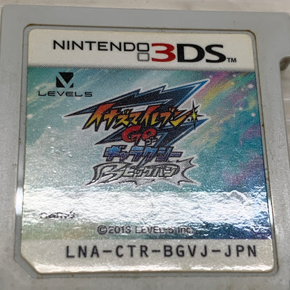 【現状渡し品】 CERO A 3DS イナズマイレブンGO ギャラクシー ビッグバン 3DSソフト 030-260614-MS-21-min 万代Net店