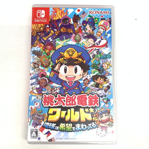 【中古品】 桃太郎電鉄ワールド ～地球は希望でまわってる！～ - Switch 029-260705-mo-06-fur 万代Net店
