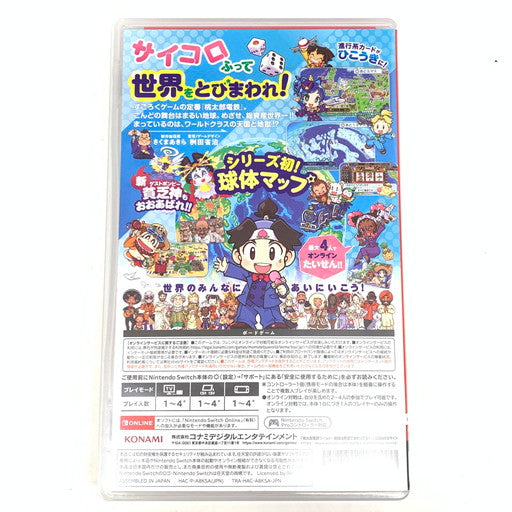【中古品】 桃太郎電鉄ワールド ～地球は希望でまわってる！～ - Switch 029-260705-mo-06-fur 万代Net店
