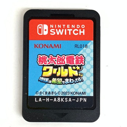 【中古品】 桃太郎電鉄ワールド ～地球は希望でまわってる！～ - Switch 029-260705-mo-06-fur 万代Net店