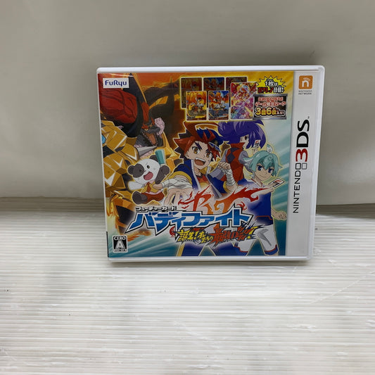 【現状渡し品】 CERO A ﾌｭｰﾁｬｰｶｰﾄﾞ ﾊﾞﾃﾞｨﾌｧｲﾄ 誕生!ｵﾚたちの最強ﾊﾞﾃﾞｨ!(ETC) 3DSソフト 030-260614-MS-23-min 万代Net店