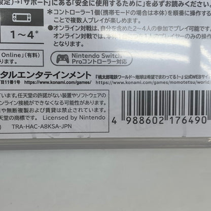 【中古品】 桃太郎電鉄ワールド ～地球は希望でまわってる！～ - Switch 029-260705-mo-06-fur 万代Net店