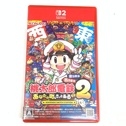 【中古品】 桃太郎電鉄2 ~あなたの町も きっとある~ Nintendo Switch 2 Edition 東日本編+西日本編 - Switch2 029-260705-mo-07-fur 万代Net店