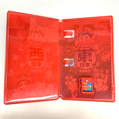 【中古品】 桃太郎電鉄2 ~あなたの町も きっとある~ Nintendo Switch 2 Edition 東日本編+西日本編 - Switch2 029-260705-mo-07-fur 万代Net店