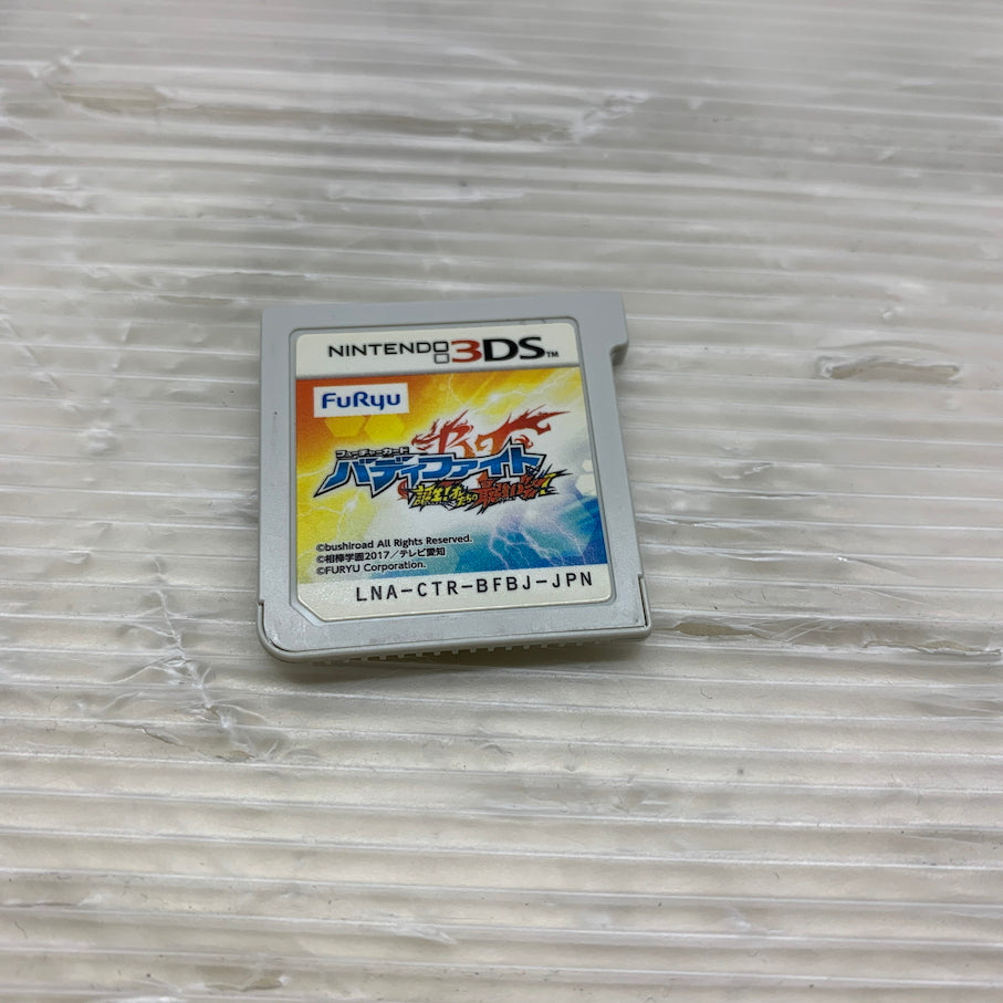 【現状渡し品】 CERO A ﾌｭｰﾁｬｰｶｰﾄﾞ ﾊﾞﾃﾞｨﾌｧｲﾄ 誕生!ｵﾚたちの最強ﾊﾞﾃﾞｨ!(ETC) 3DSソフト 030-260614-MS-23-min 万代Net店