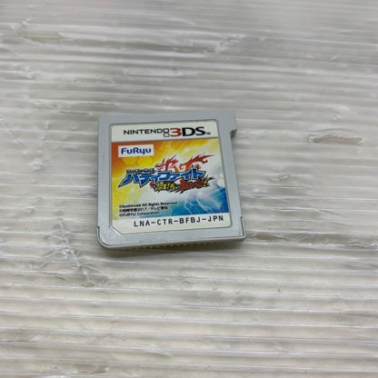 【現状渡し品】 CERO A ﾌｭｰﾁｬｰｶｰﾄﾞ ﾊﾞﾃﾞｨﾌｧｲﾄ 誕生!ｵﾚたちの最強ﾊﾞﾃﾞｨ!(ETC) 3DSソフト 030-260614-MS-23-min 万代Net店